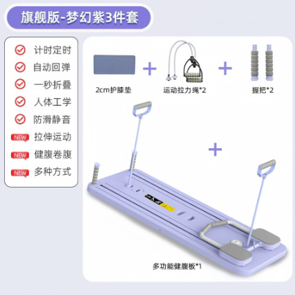 Multi - functional Foldable Ab Board & Pilates Reformer for Full - Body Core Strength Training